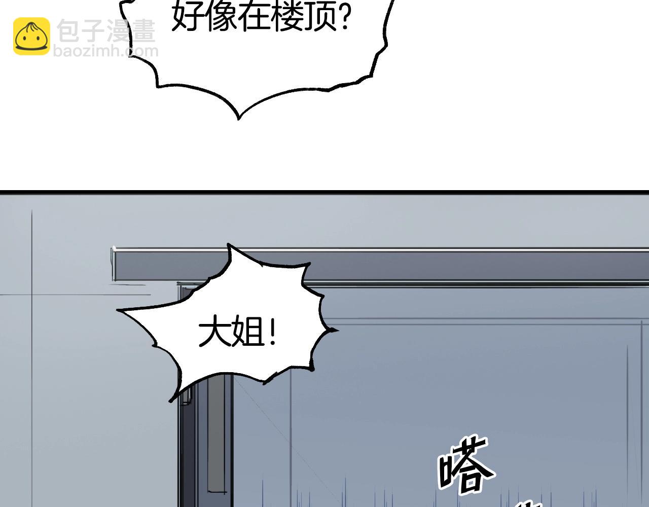第297话 灵气复苏中12