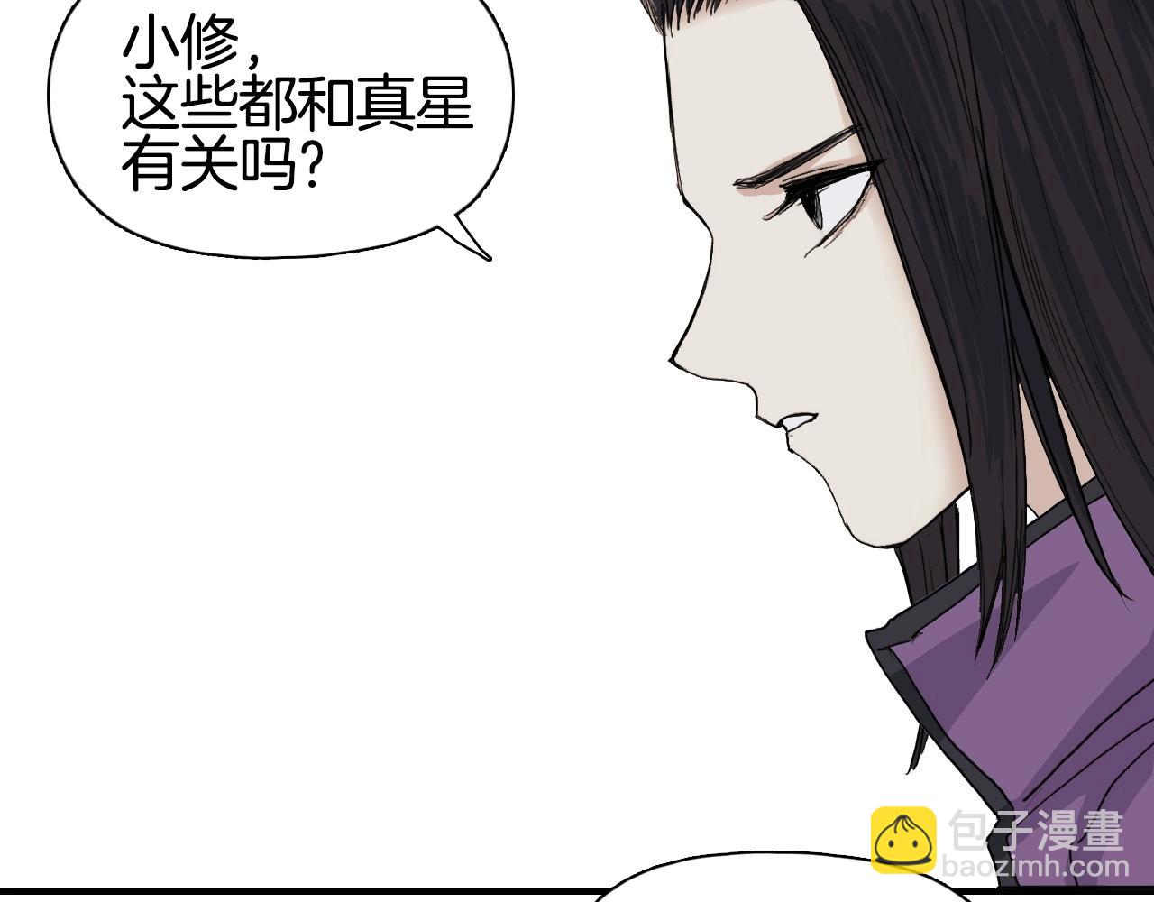 第297话 灵气复苏中121