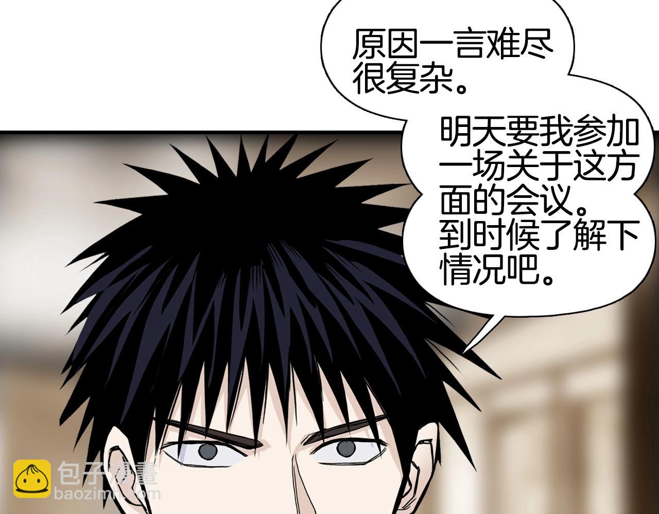 第297话 灵气复苏中122