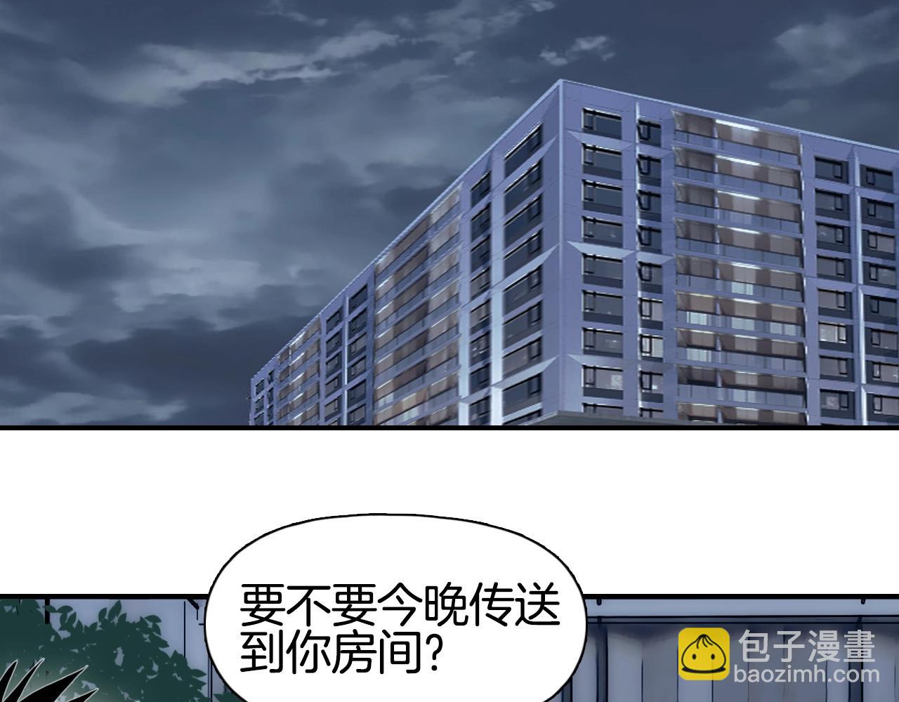 第297话 灵气复苏中124