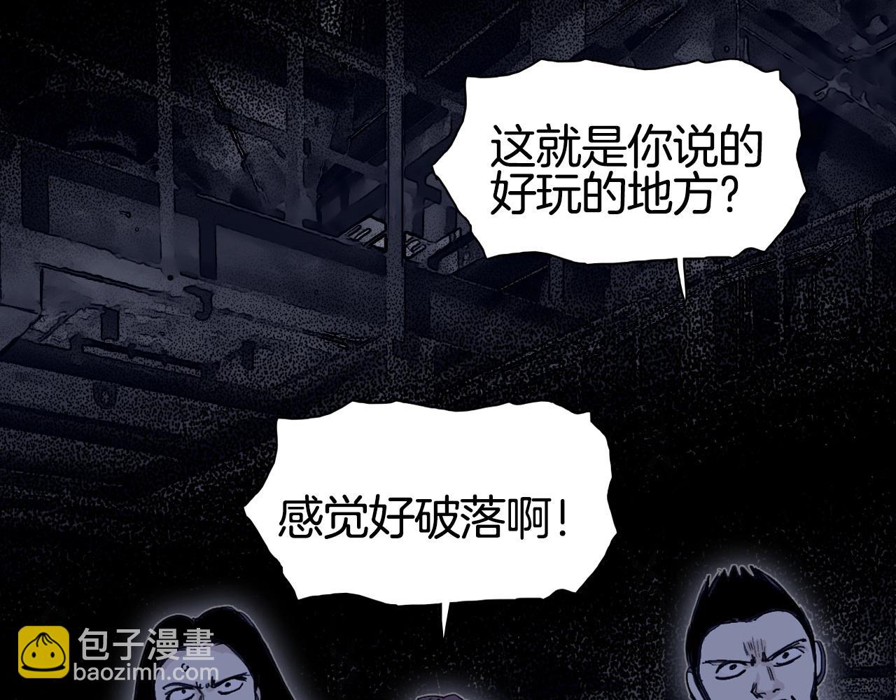 第297话 灵气复苏中131
