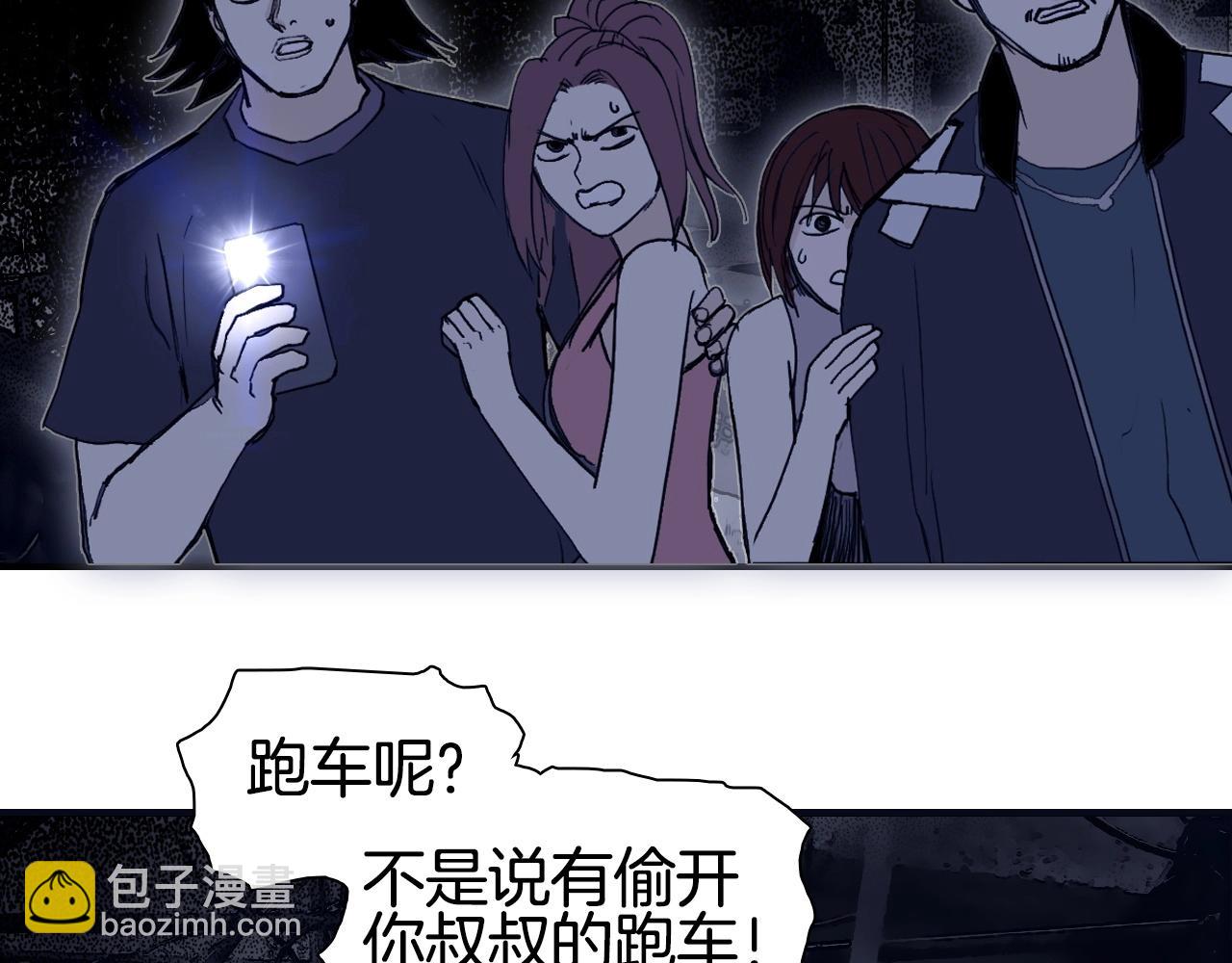 第297话 灵气复苏中132