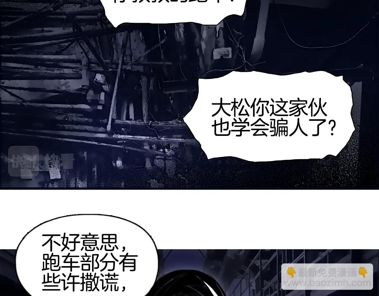 第297话 灵气复苏中133