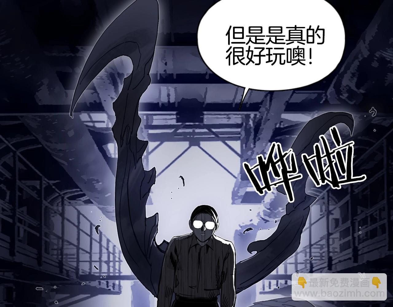 第297话 灵气复苏中135