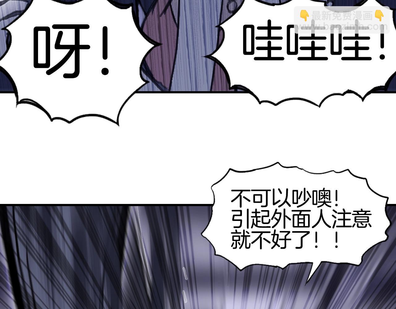 第297话 灵气复苏中138