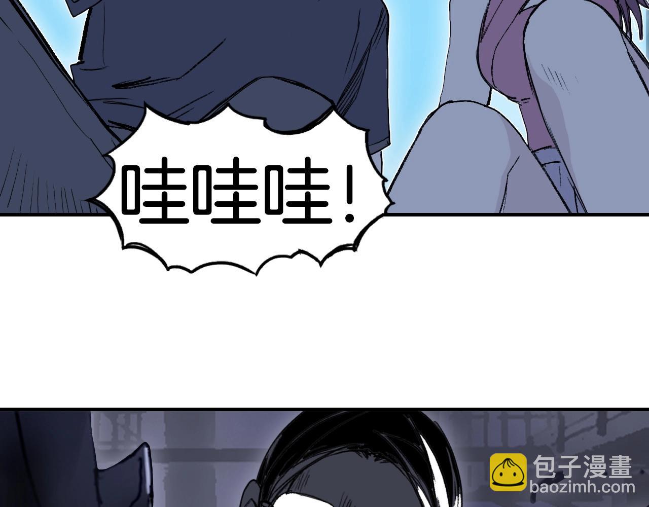 第297话 灵气复苏中143