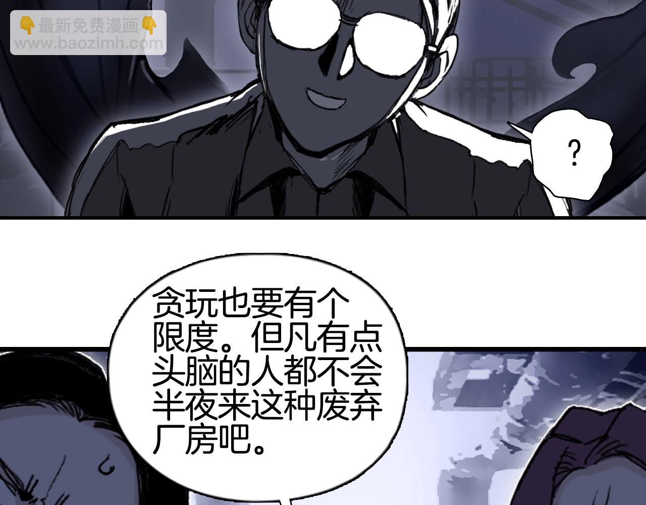 第297话 灵气复苏中144