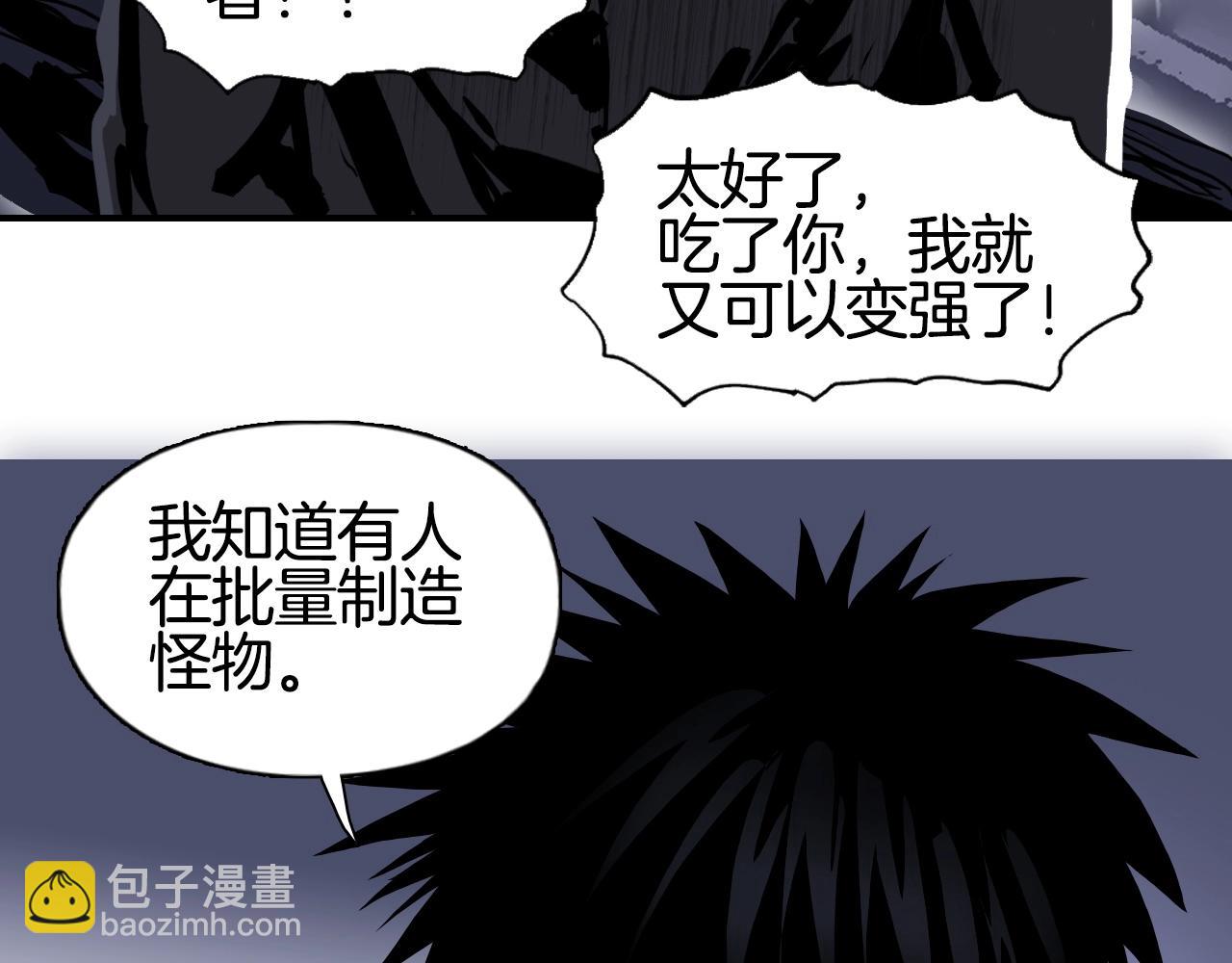 第297话 灵气复苏中148
