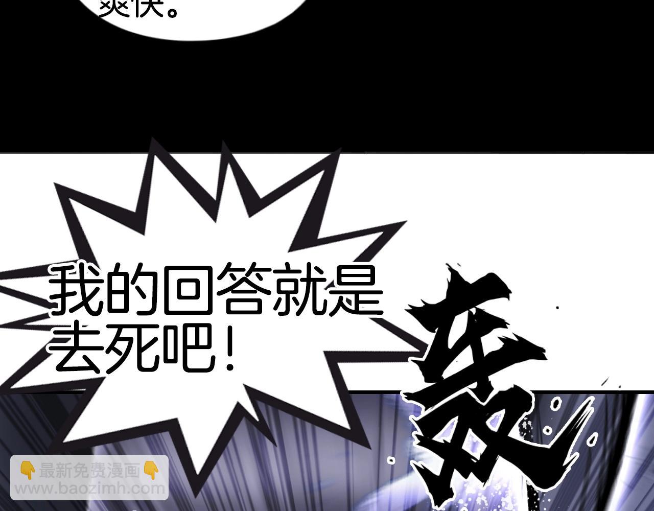第297话 灵气复苏中150
