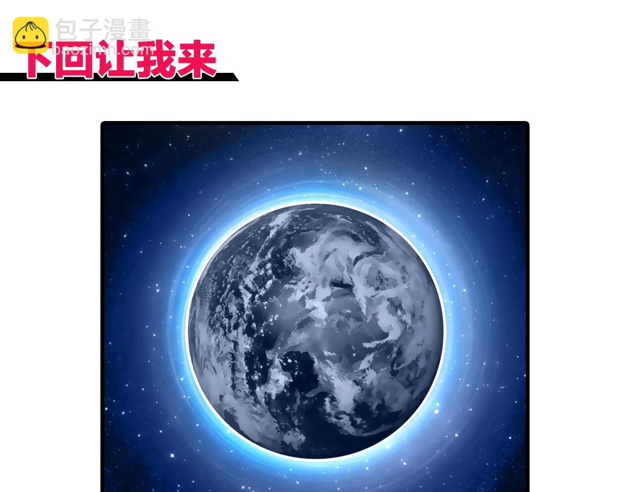 第297话 灵气复苏中156