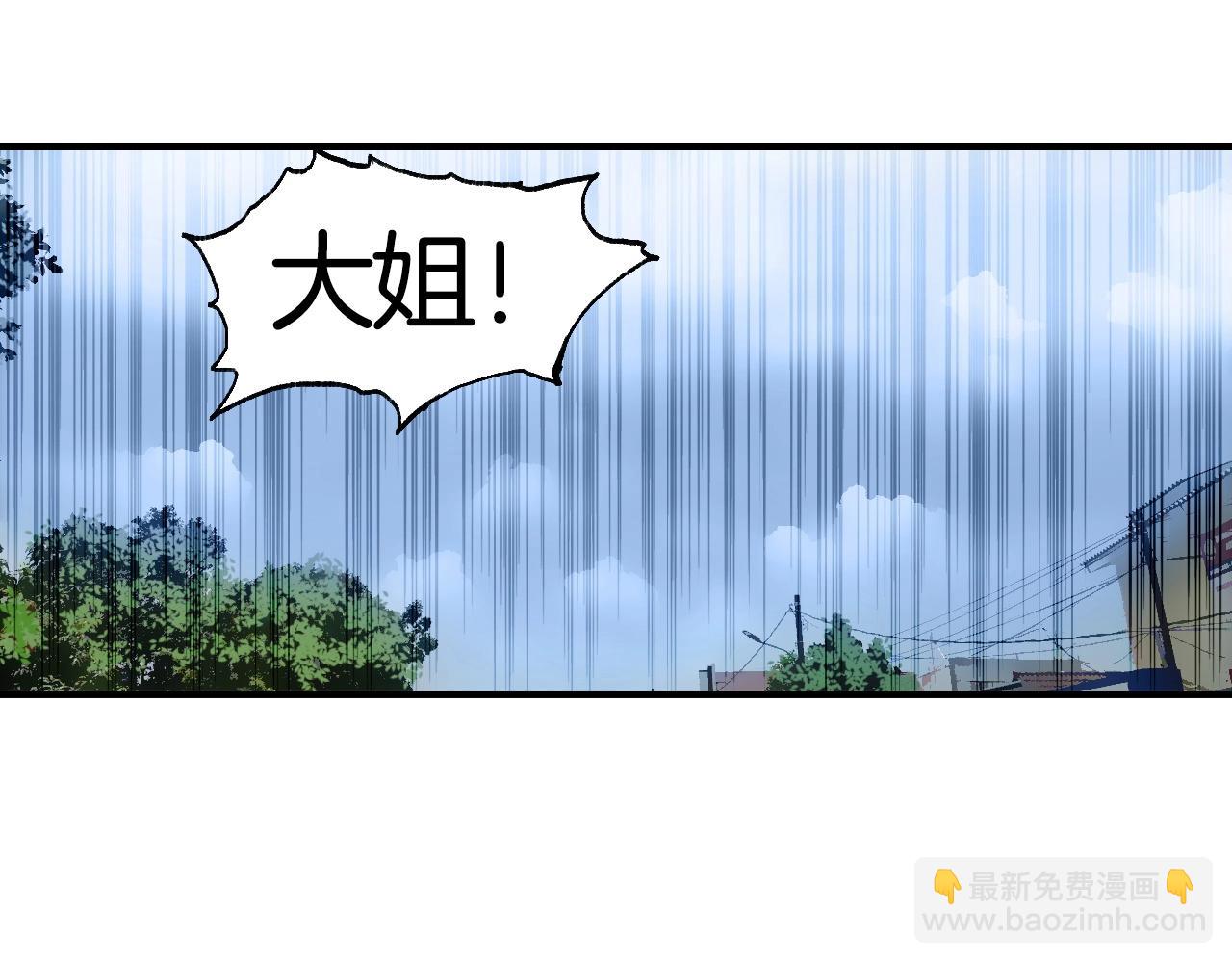 第297话 灵气复苏中16