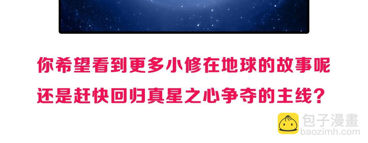 第297话 灵气复苏中161