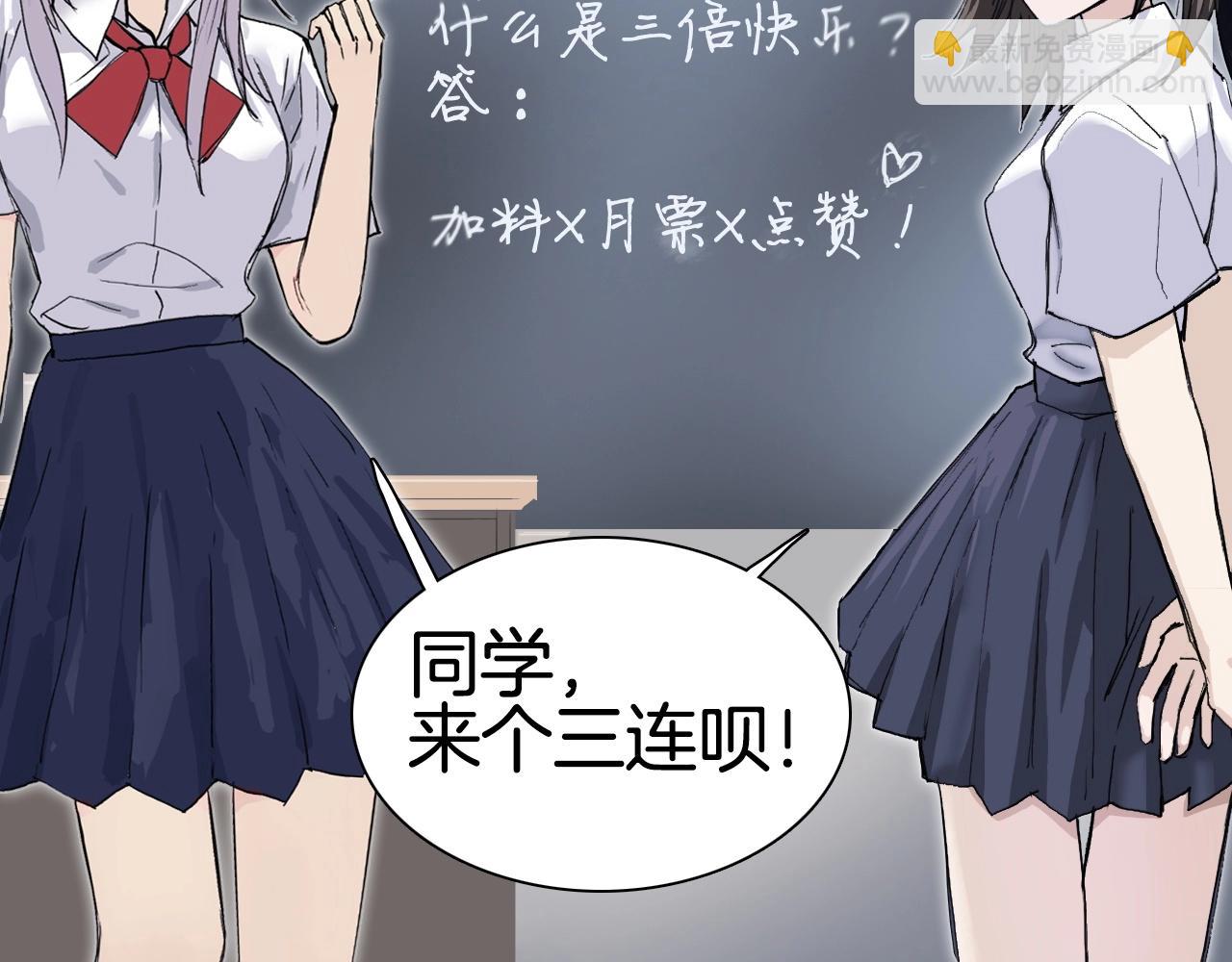 第297话 灵气复苏中163