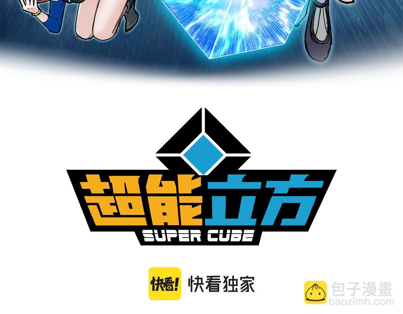 第297话 灵气复苏中2