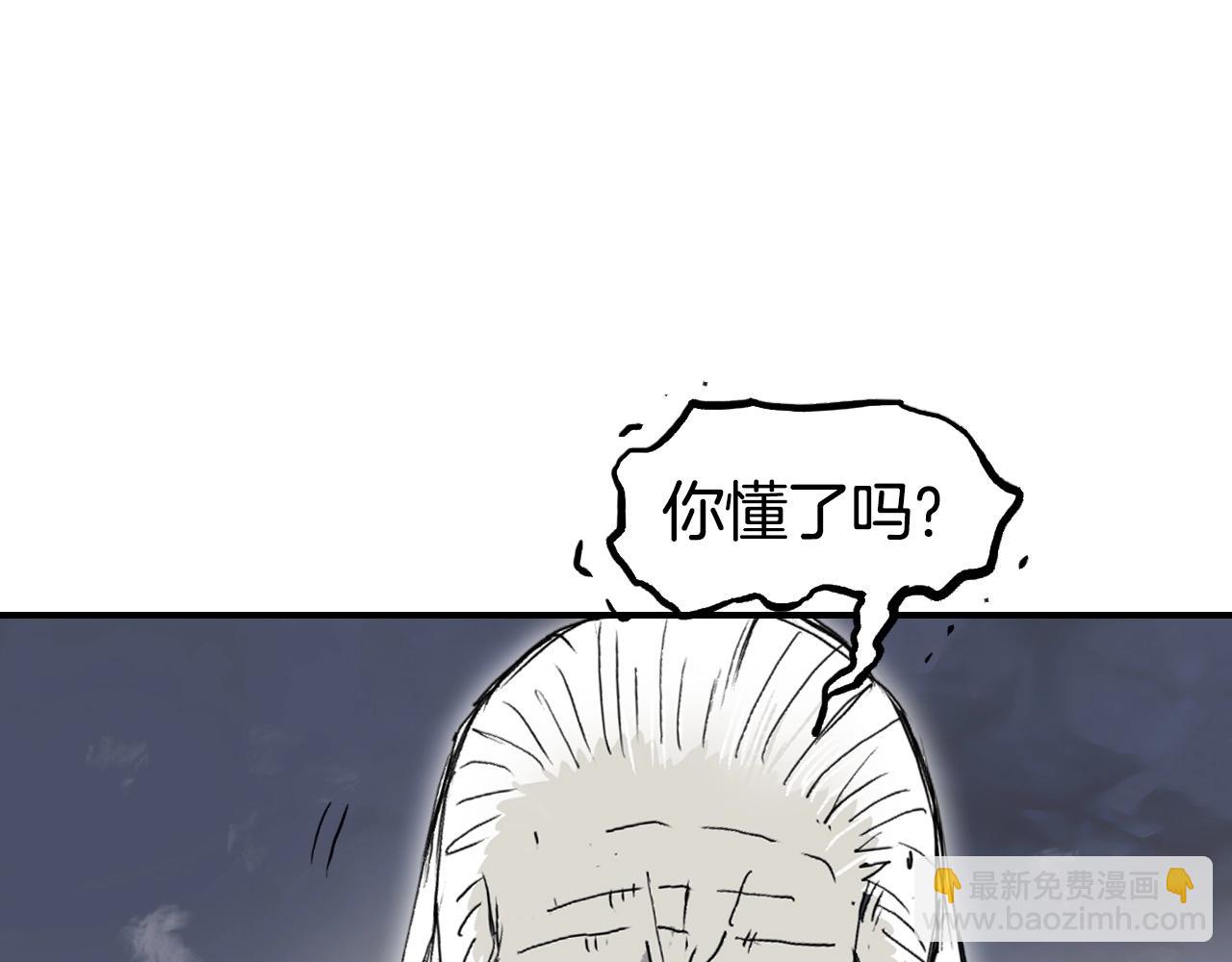 第297话 灵气复苏中33