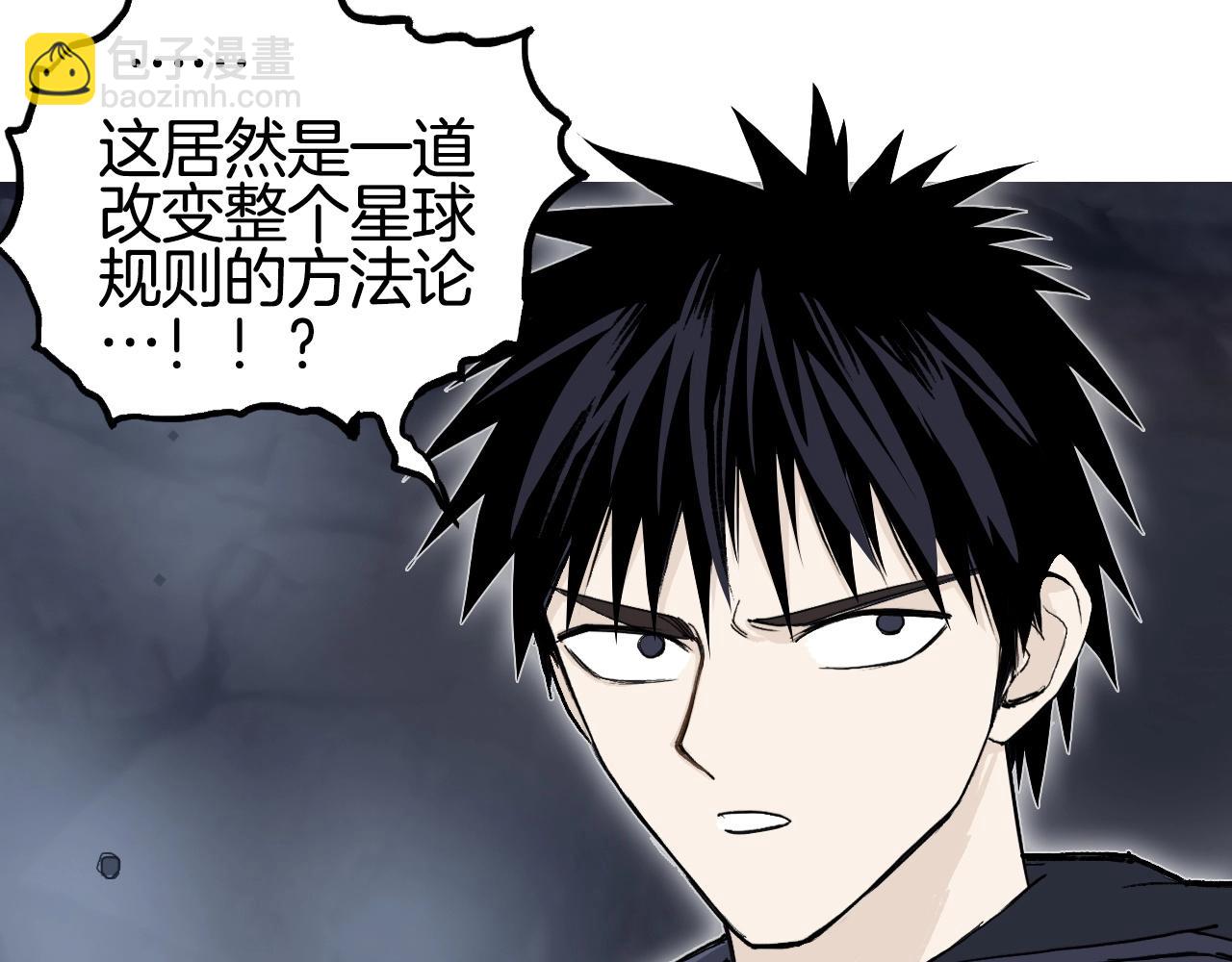 第297话 灵气复苏中35