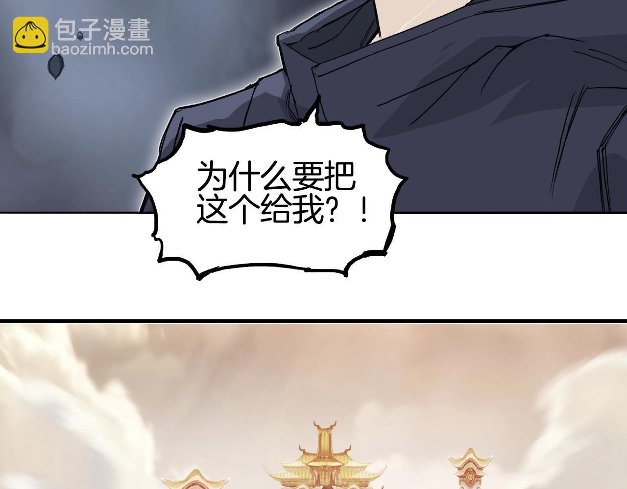 第297话 灵气复苏中36