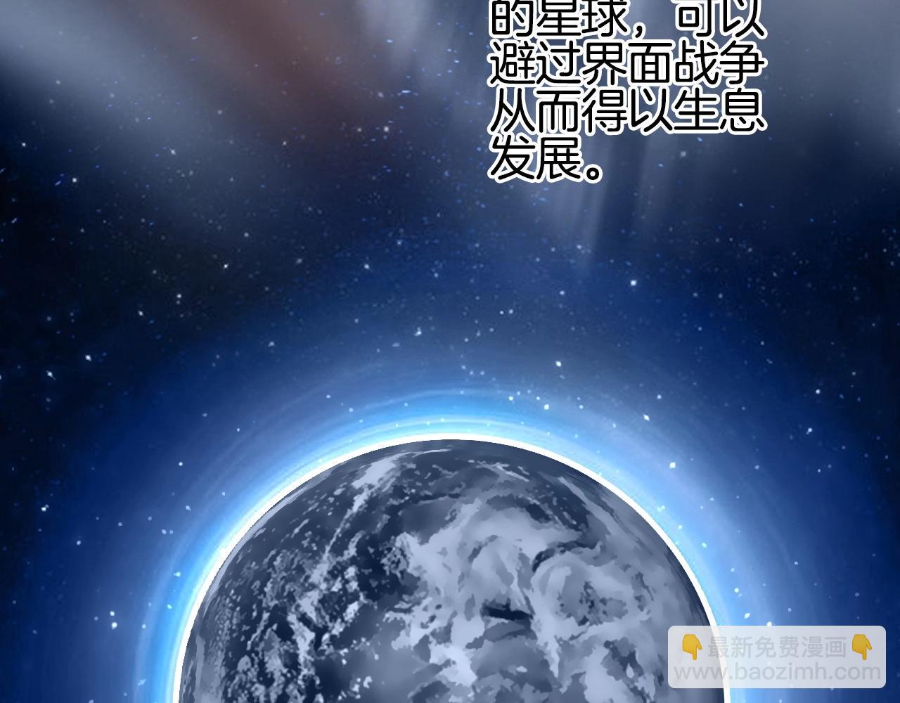 第297话 灵气复苏中43