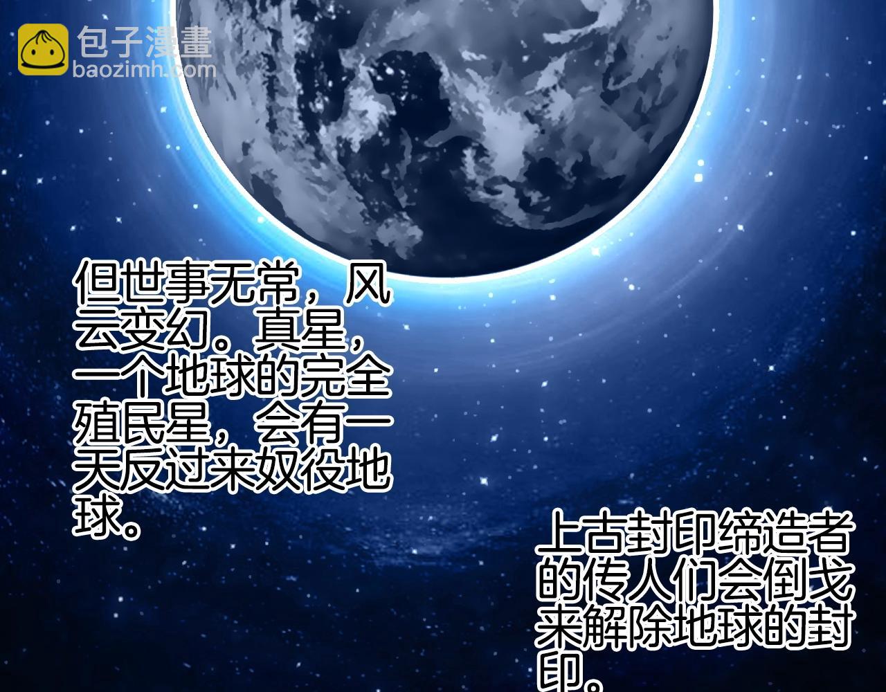 第297话 灵气复苏中44