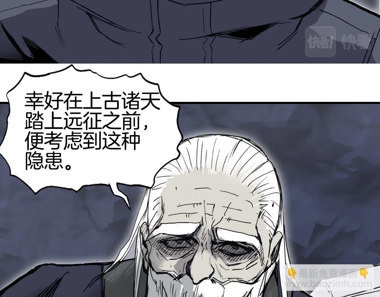 第297话 灵气复苏中46