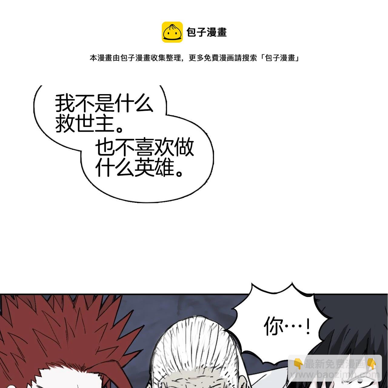 第297话 灵气复苏中49