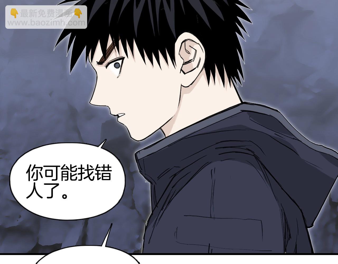 第297话 灵气复苏中52