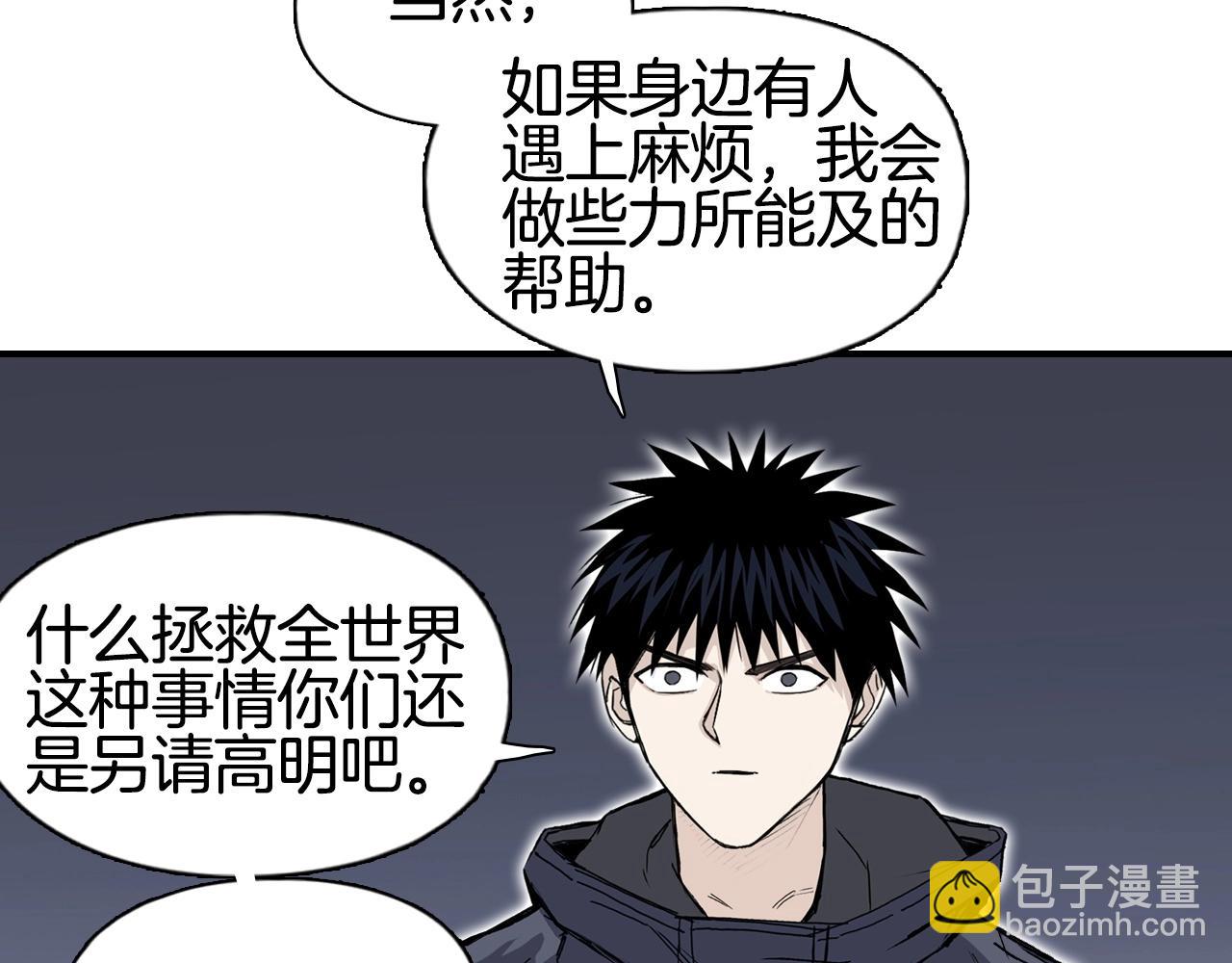第297话 灵气复苏中55