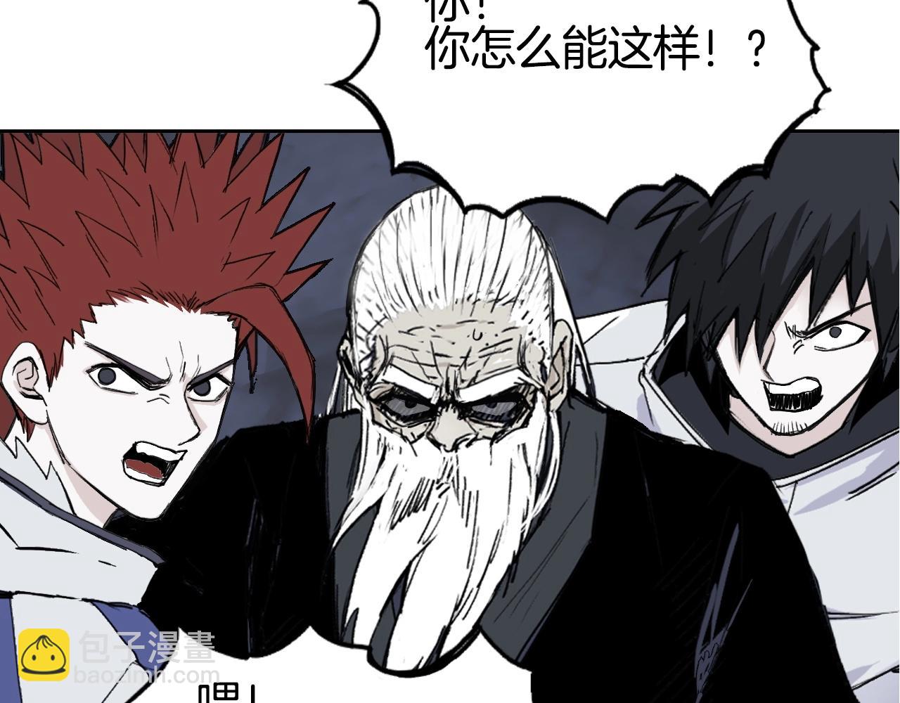 第297话 灵气复苏中57