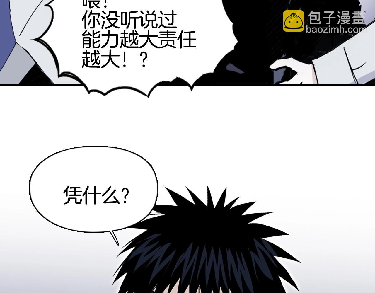 第297话 灵气复苏中58