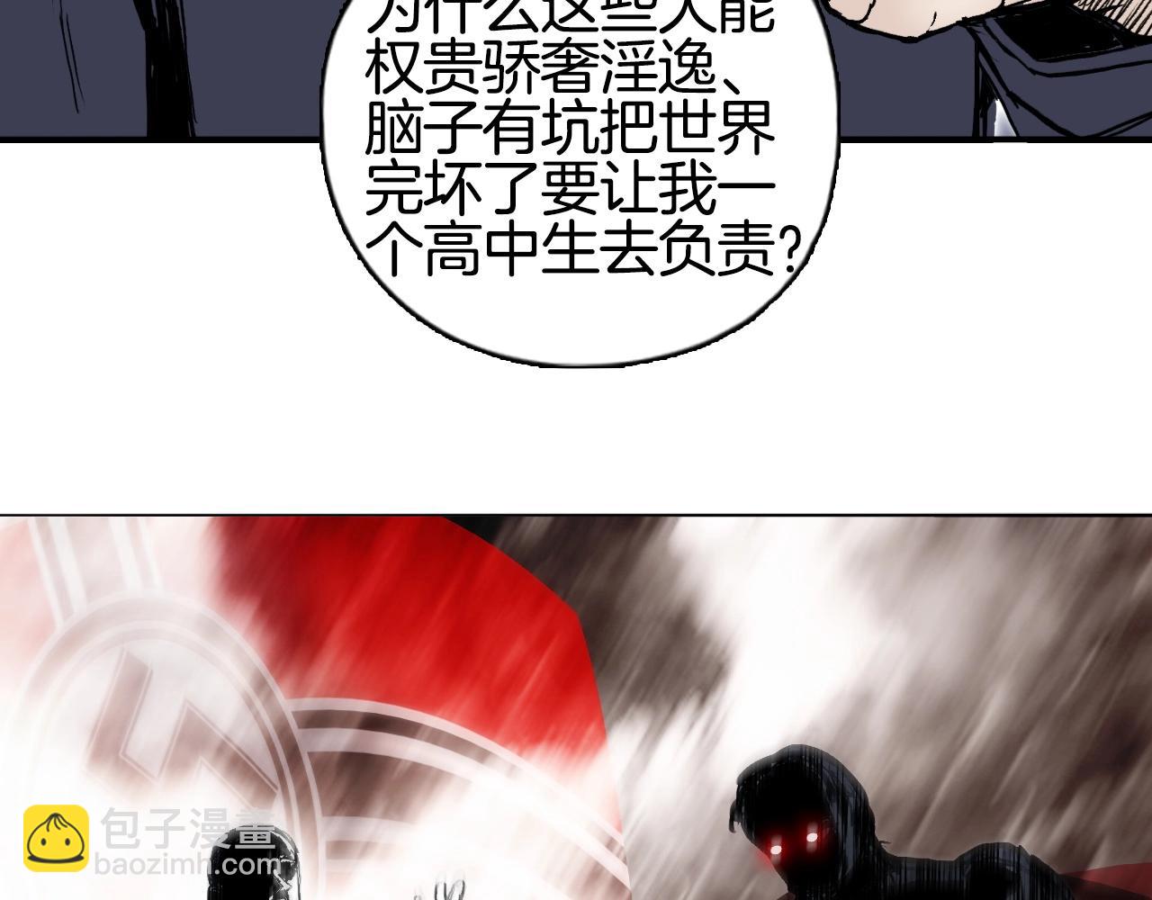 第297话 灵气复苏中60