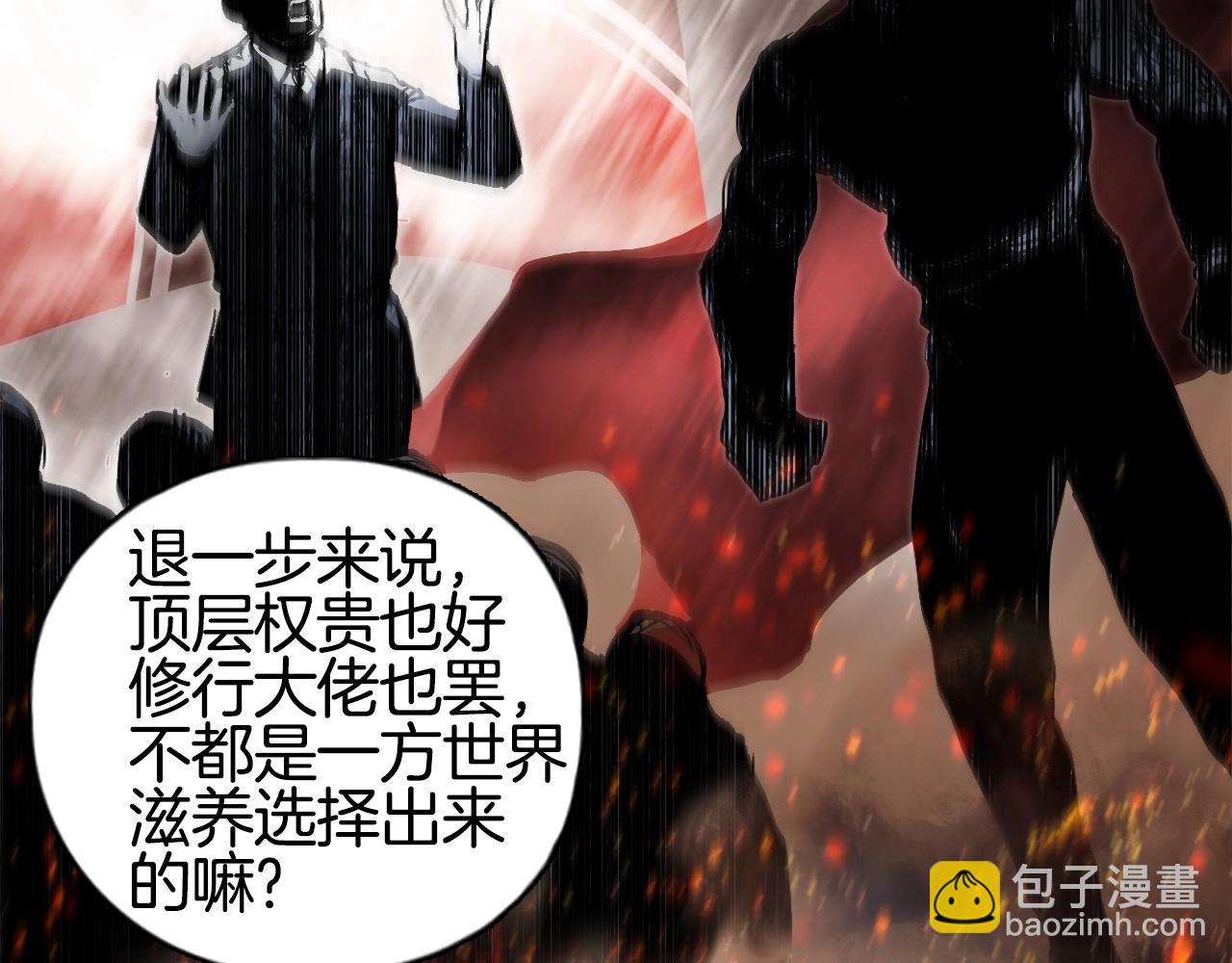 第297话 灵气复苏中61