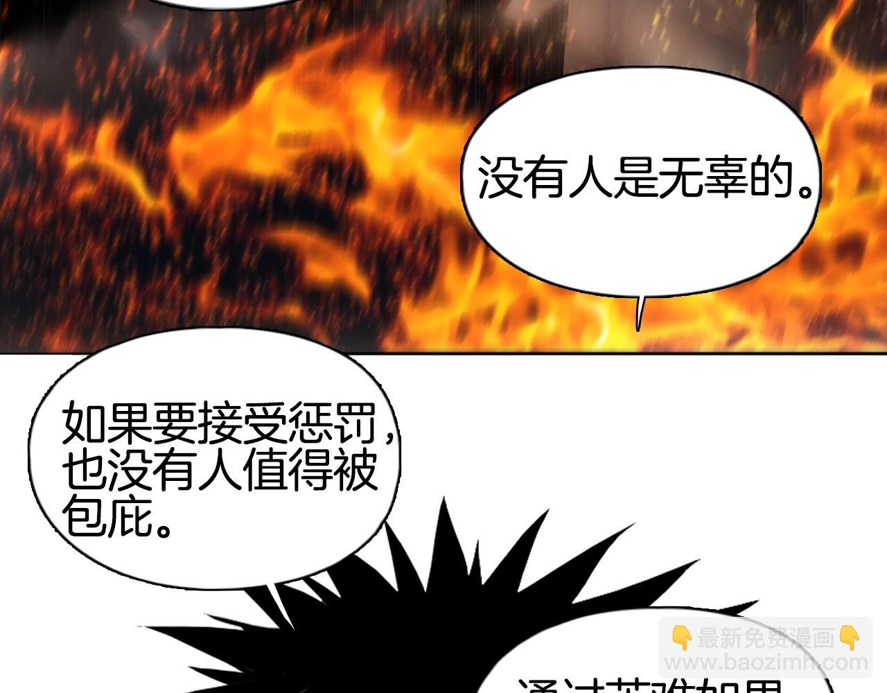 第297话 灵气复苏中62