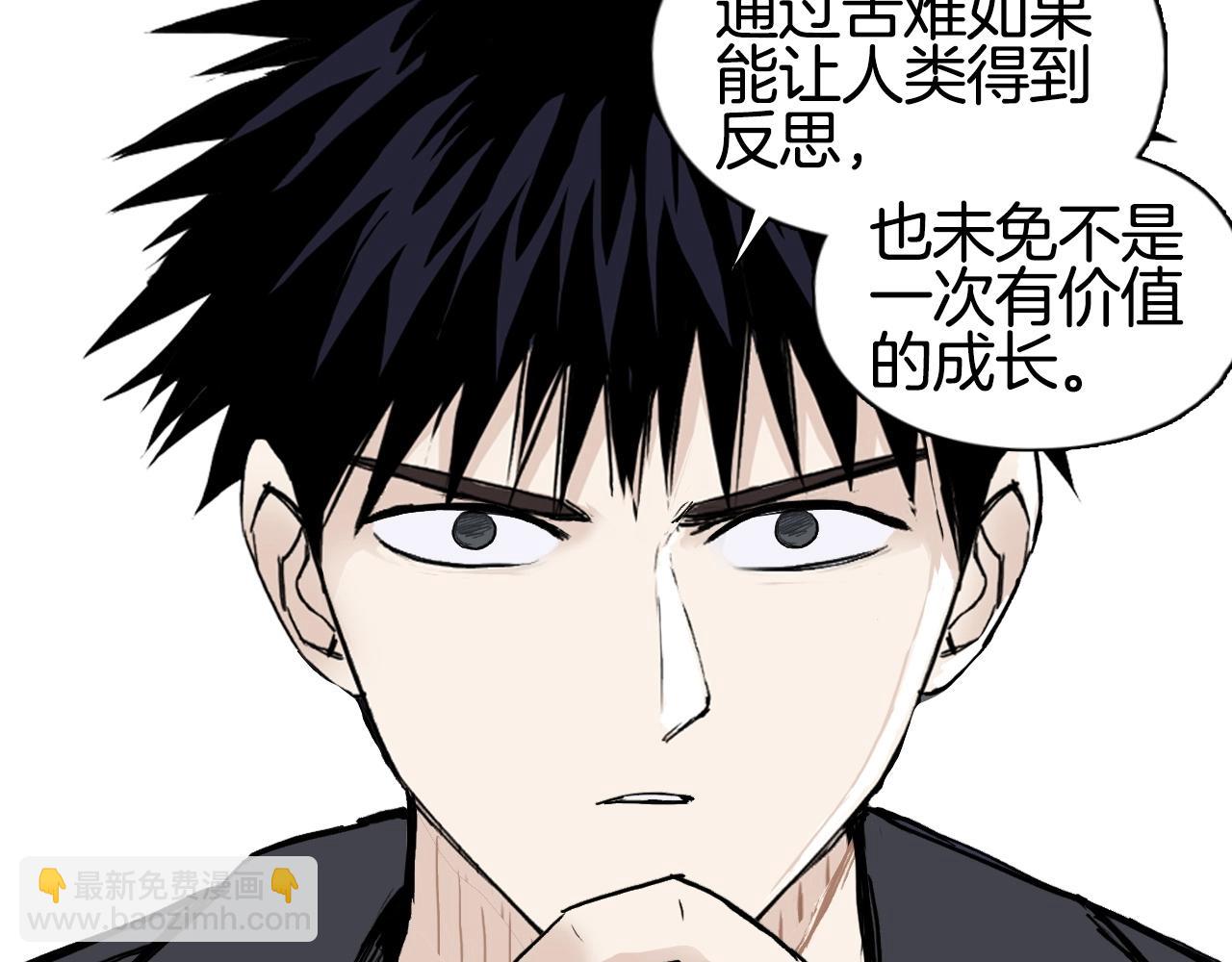 第297话 灵气复苏中63