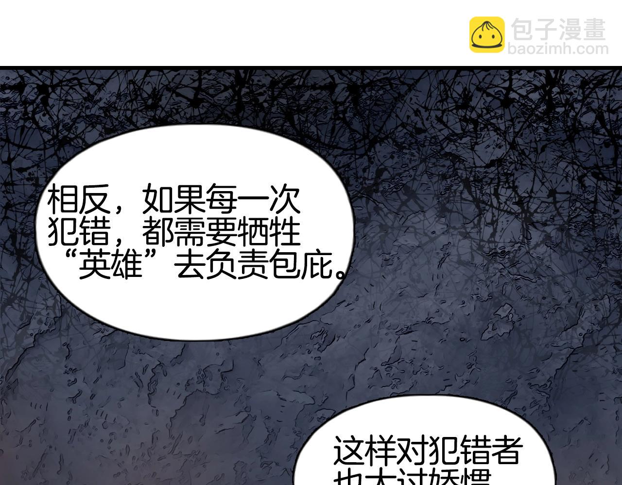 第297话 灵气复苏中65