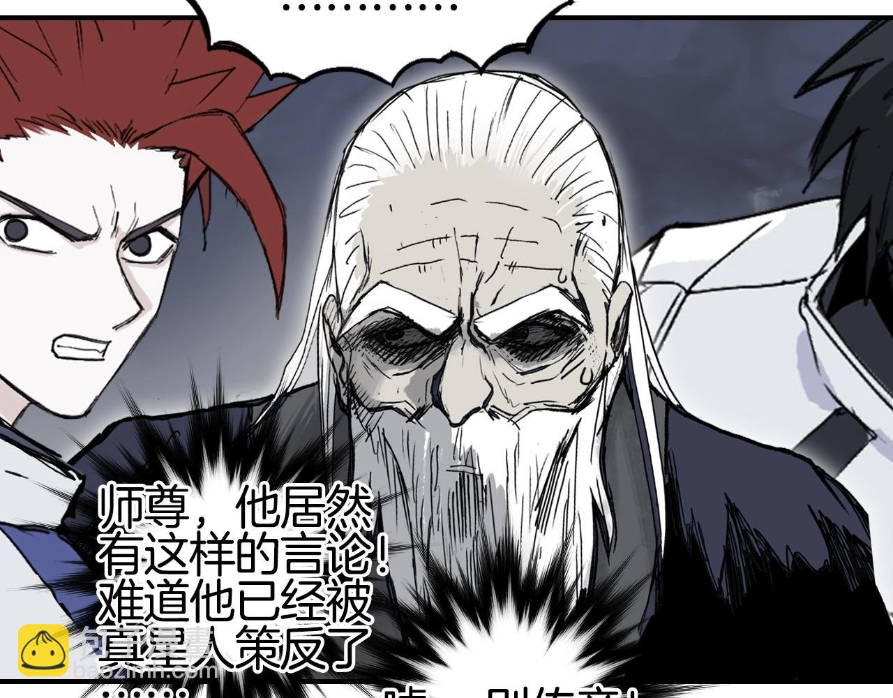 第297话 灵气复苏中69