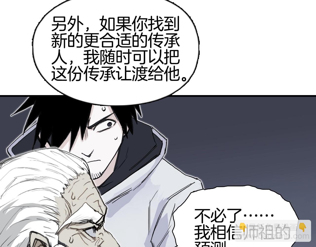 第297话 灵气复苏中72