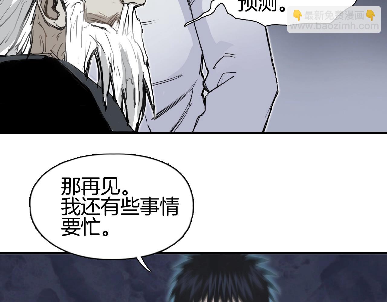 第297话 灵气复苏中73