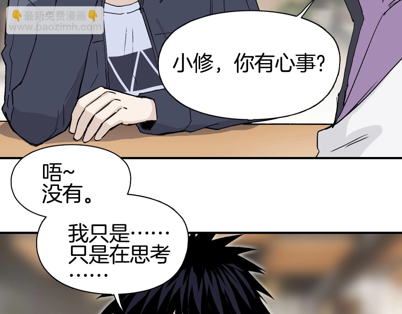 第297话 灵气复苏中81