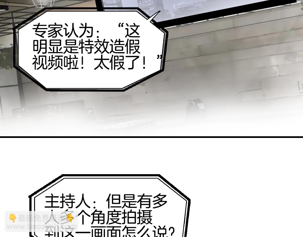 第297话 灵气复苏中84