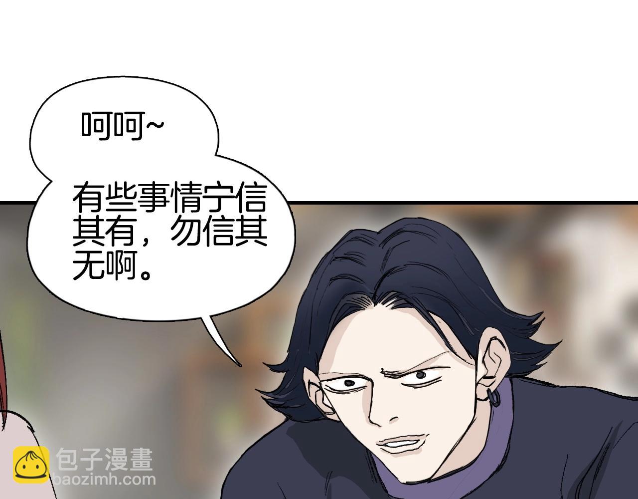 第297话 灵气复苏中87