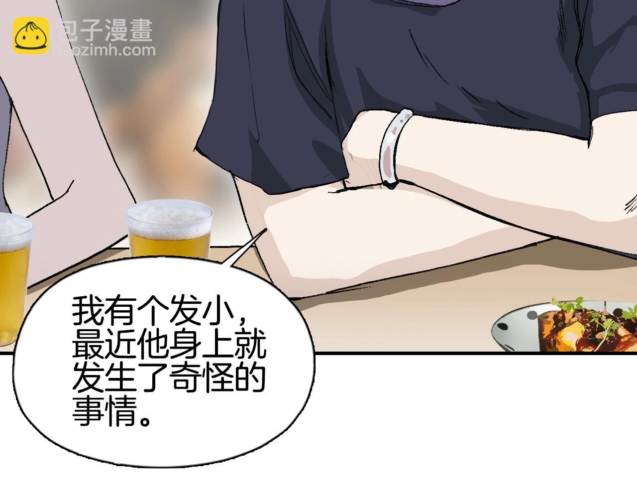 第297话 灵气复苏中88