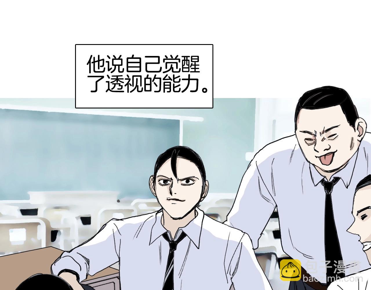 第297话 灵气复苏中89
