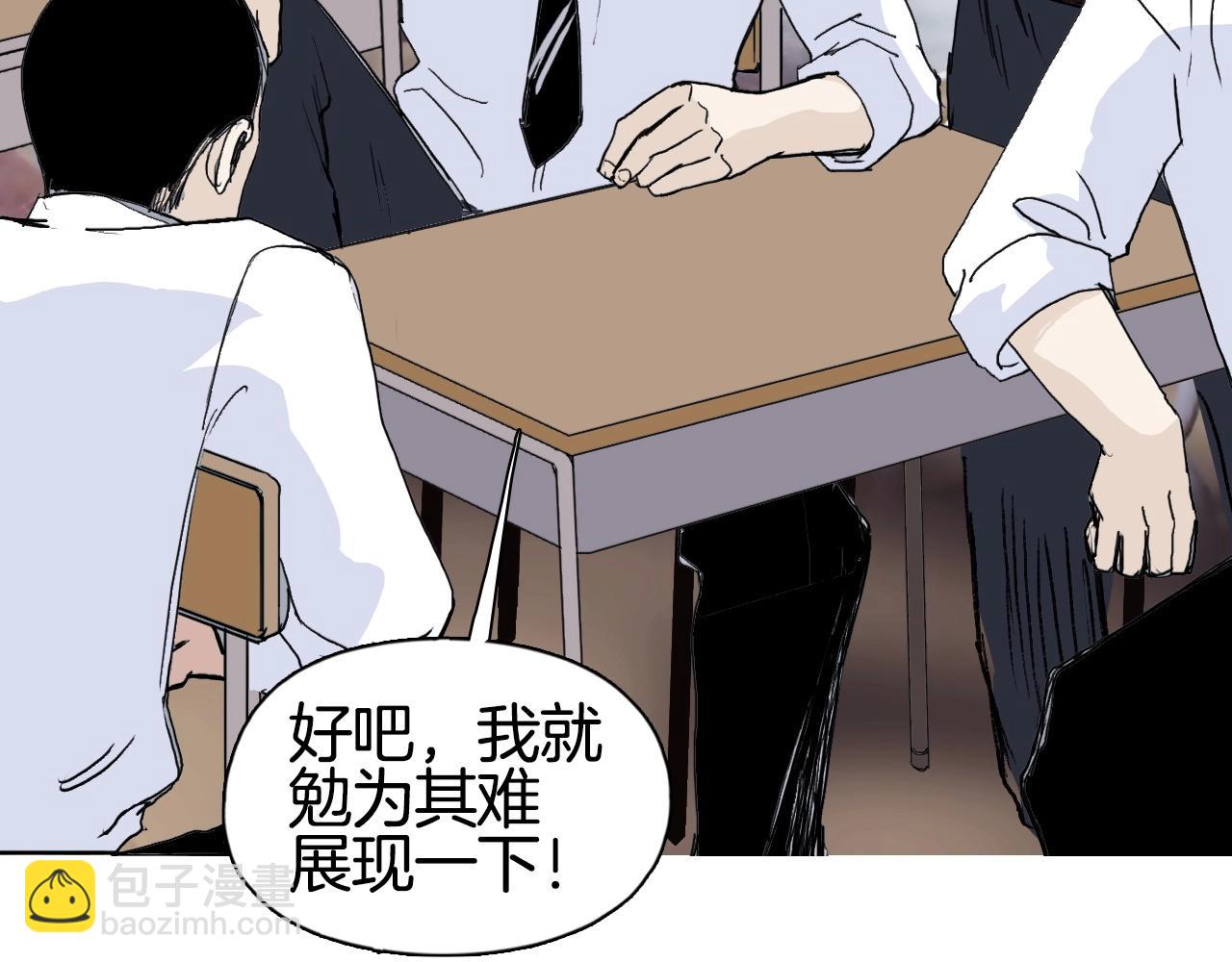 第297话 灵气复苏中90