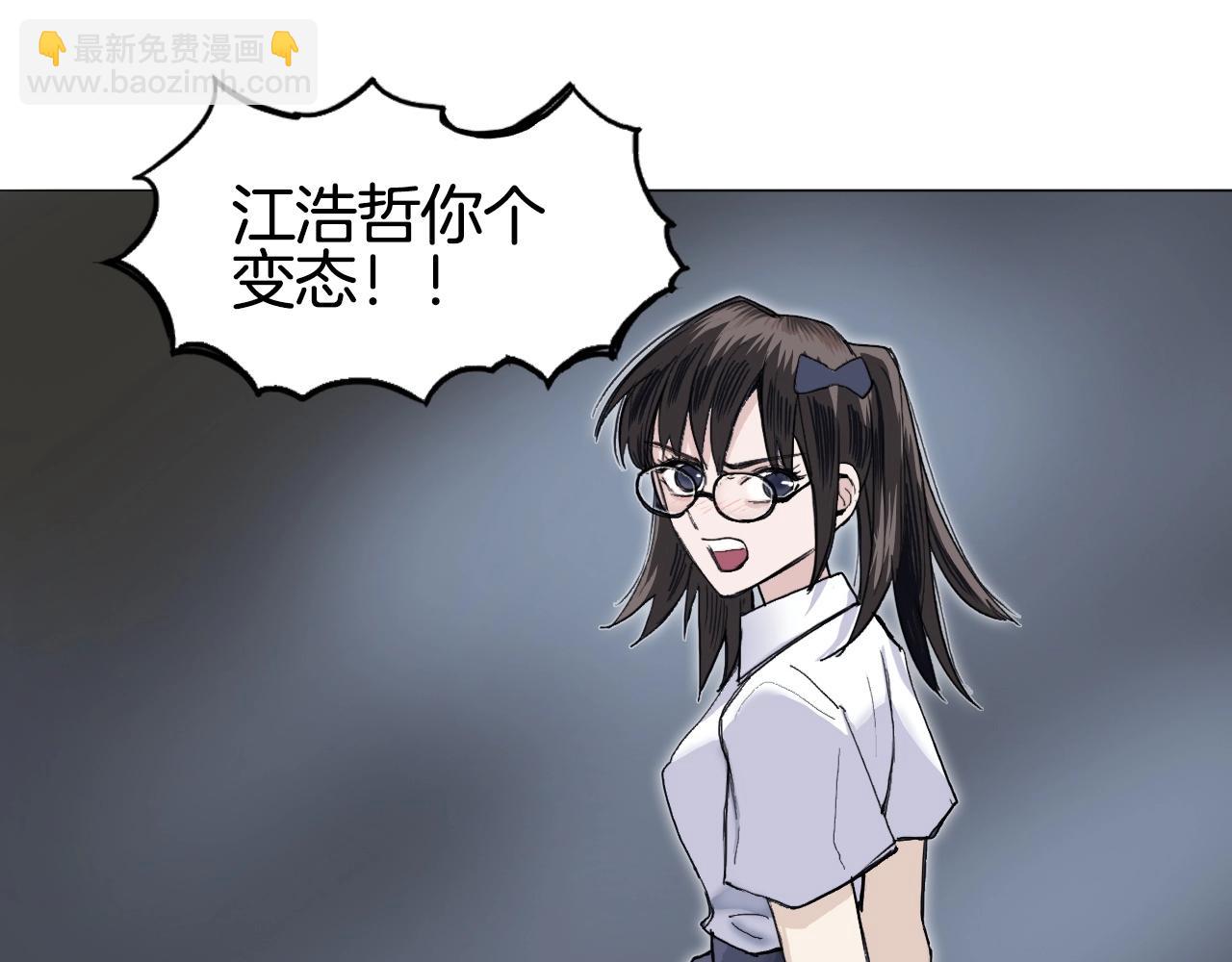 第297话 灵气复苏中94