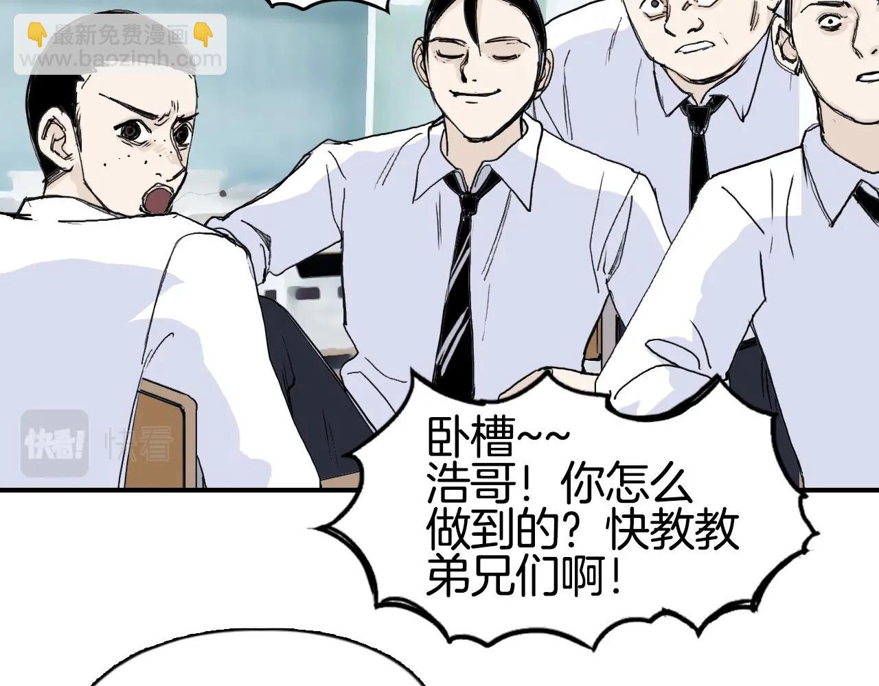 第297话 灵气复苏中96