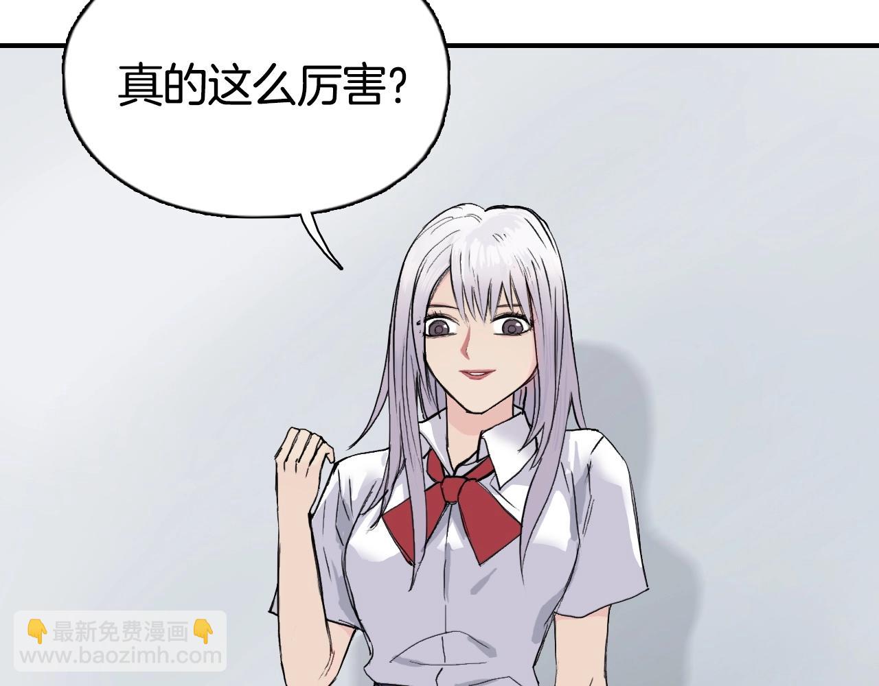 第297话 灵气复苏中97