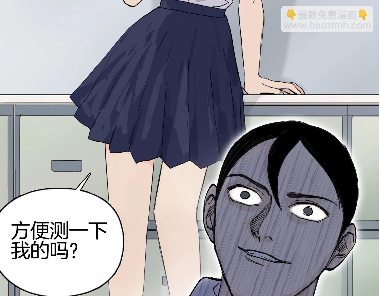 第297话 灵气复苏中98