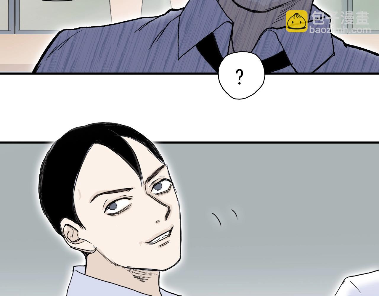 第297话 灵气复苏中99