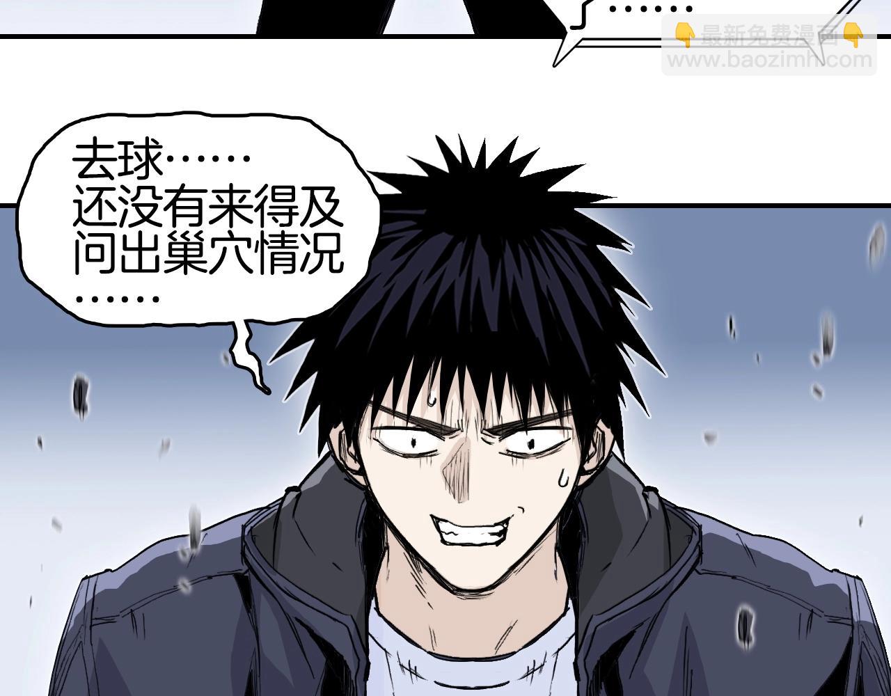 第298话 地下的秘密10
