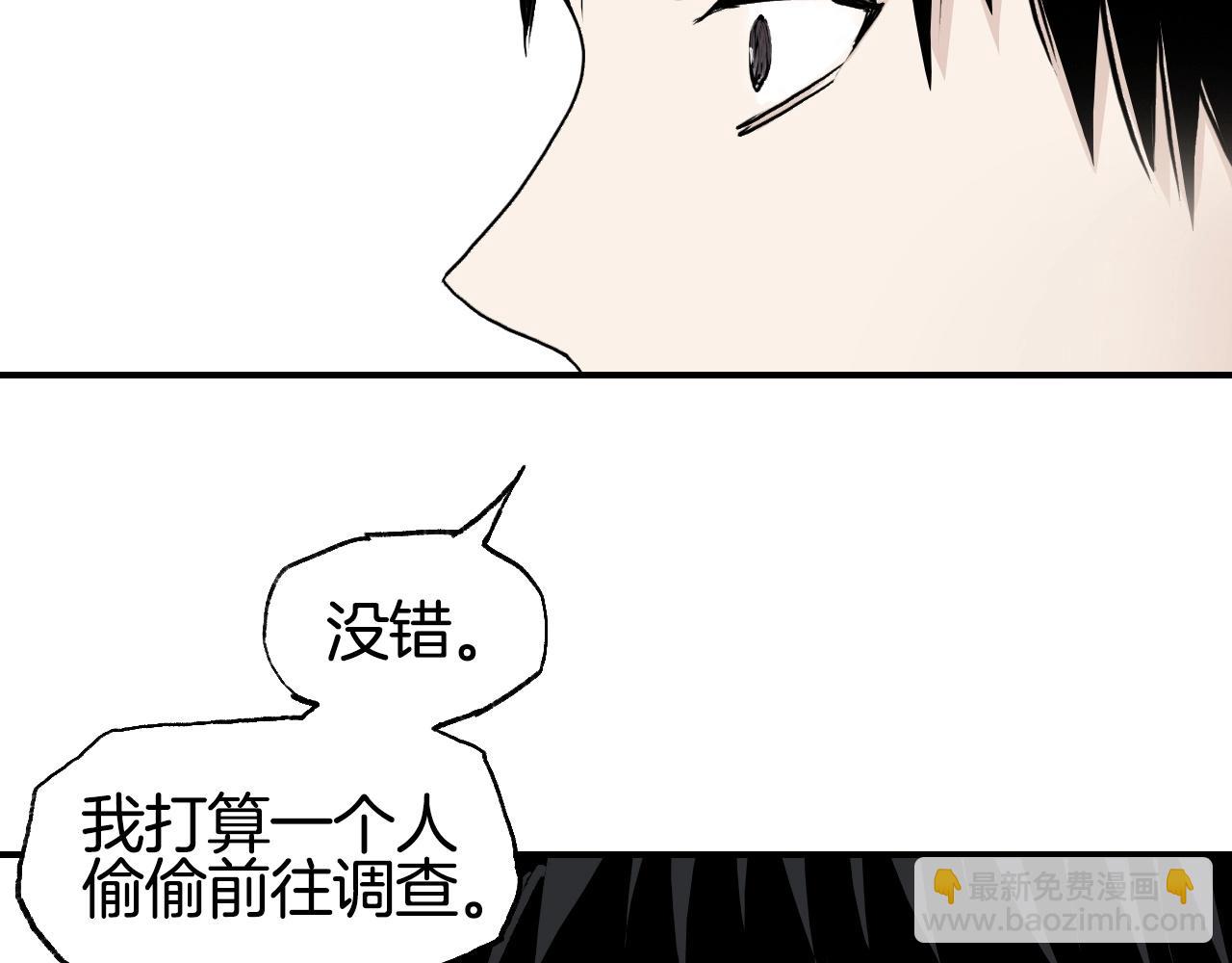 第298话 地下的秘密105